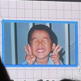 fairykingbinnie's tweet photo. hanbin recreating his baby pic 😭😭 don't talk to me i cannot do this today HE SO CUTE AAAAAAAA https://t.co/LZhlKev4Fy