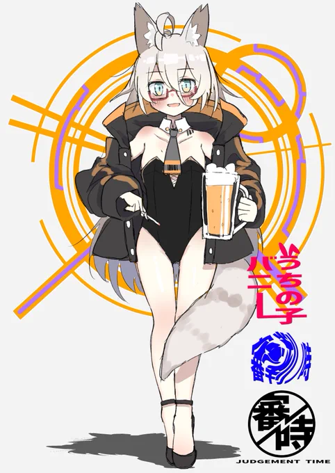 バニーの日なのでうちの子 