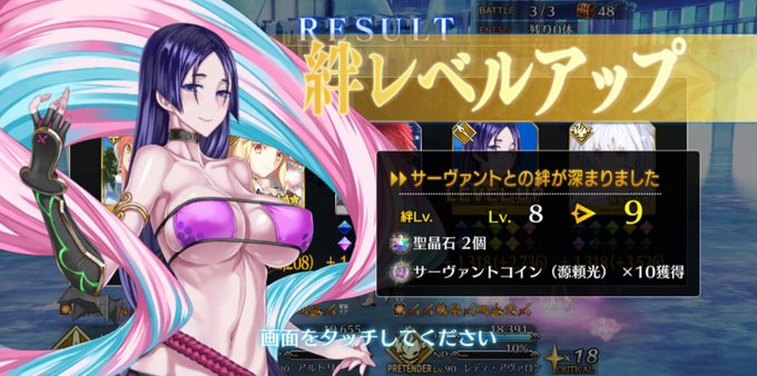 源頼光 Fgo のタグが付いたイラスト 61 90件目