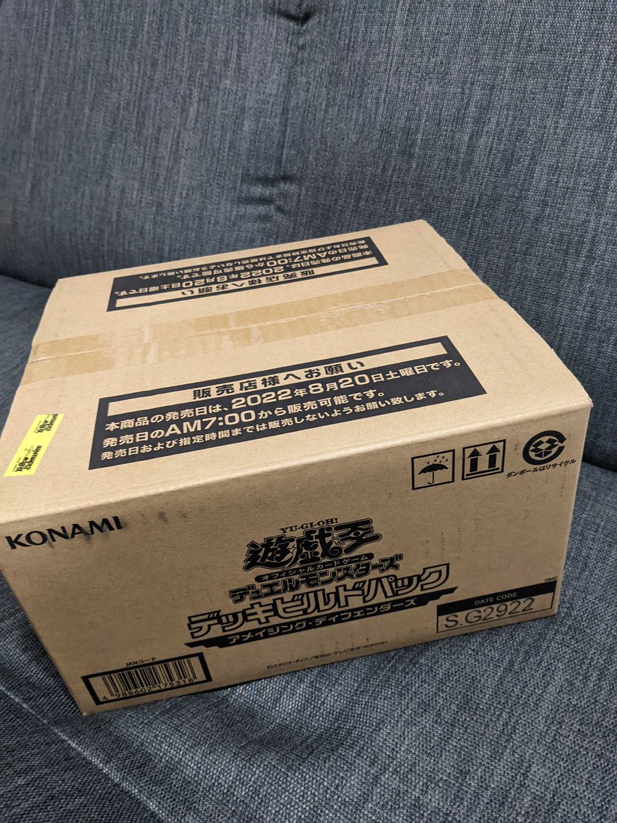遊戯王OCG アメイジングディフェンダーズ カートン odmalihnogu.org