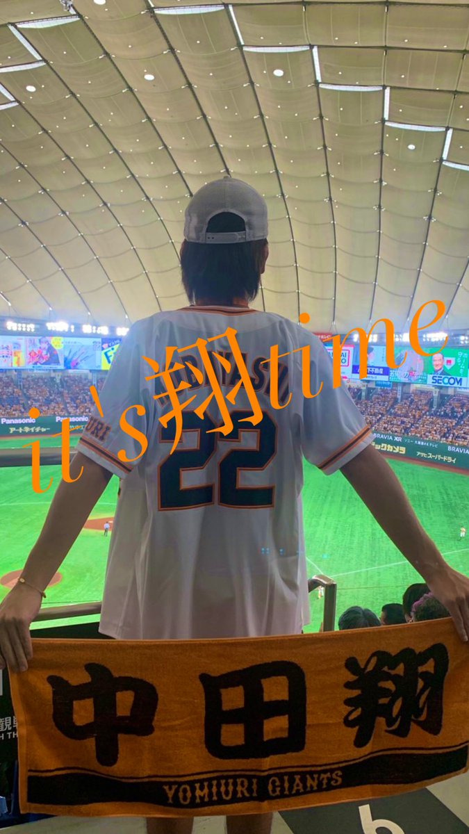 pipi___529's tweet photo. 東京ドーム最高♡

#原辰徳と繋がりたい #巨人ファンと繋がりたい https://t.co/KFinvOBudf