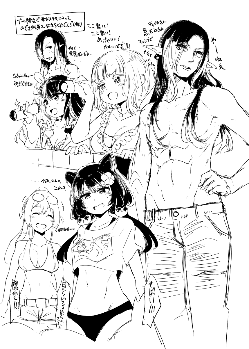 C100で出した落書き本をboothにあげました。よろしければぜひ。(サンプルで全部読めます)
https://t.co/VNe7JCOlqA https://t.co/9YLXRtYlLg 