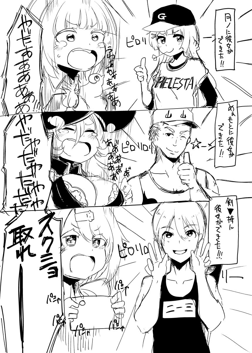 C100で出した落書き本をboothにあげました。よろしければぜひ。(サンプルで全部読めます)
https://t.co/VNe7JCOlqA https://t.co/9YLXRtYlLg 