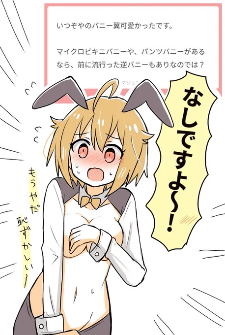 ましゅまろ🐇 
