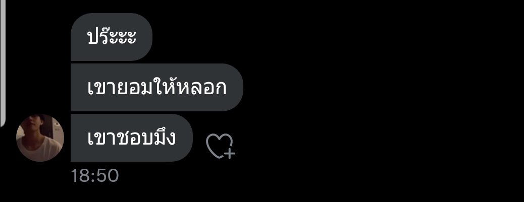 P4NHYAQ's tweet photo. นี่ตัวอย่างที่ดี😔🤟🏻🤟🏻🤟🏻 @bbxnjop https://t.co/KLksrGAmxG