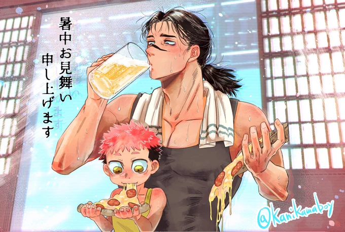 ビールとピザで暑中見舞い申し上げます※脹虎 