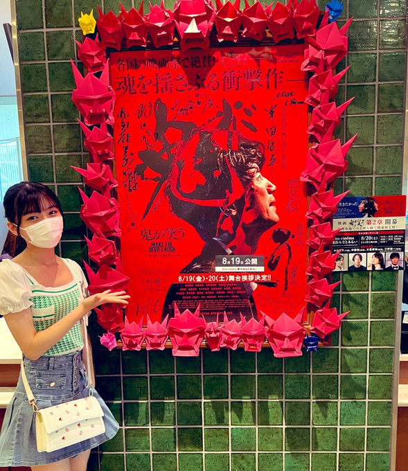 Twitterのコスプレ画像3