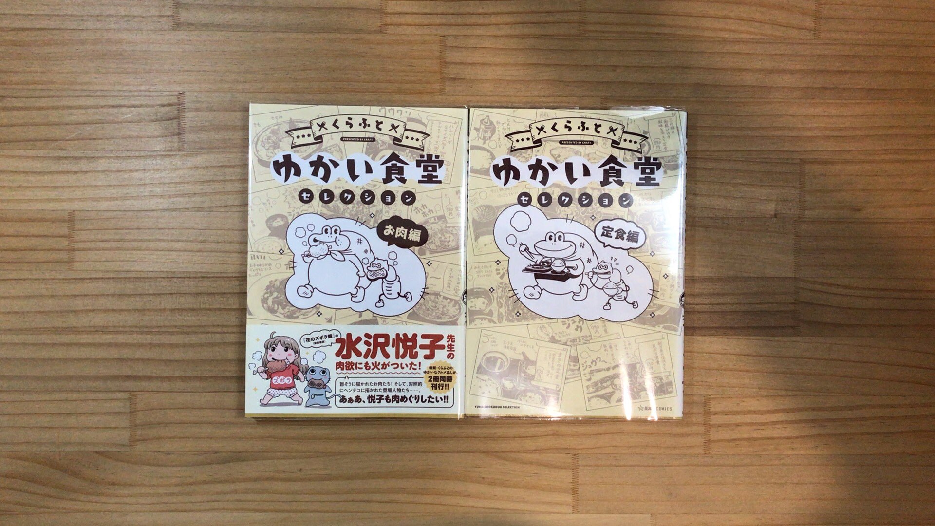 くらふと Twitter Search Twitter