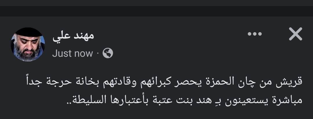 AlshhmanyArkan's tweet photo. #نشر #الحاج #مهند #الأسدي. https://t.co/dmU8wjI0bV