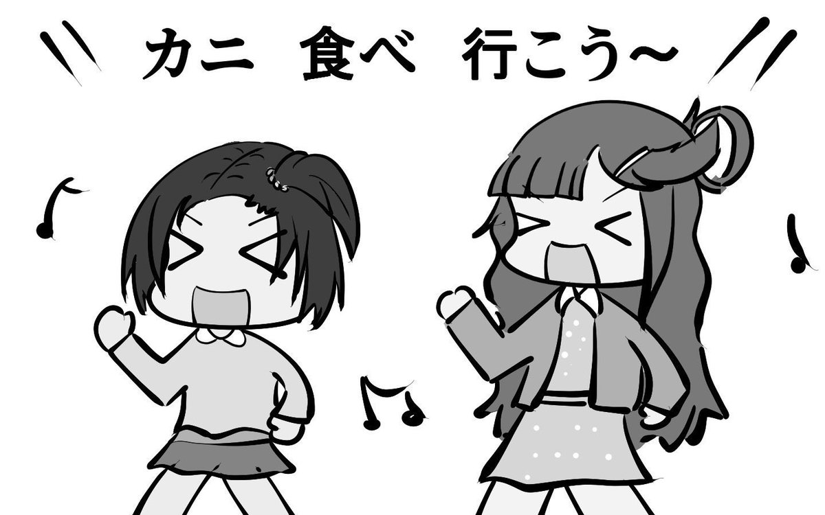 柳瀬美由紀ちゃん 