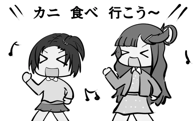 柳瀬美由紀ちゃん 
