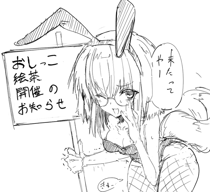 今日も今日とて
https://t.co/FLBVwXQDVC 