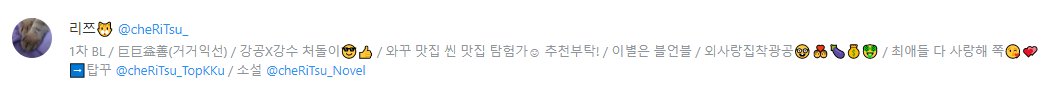 cbboddo's tweet photo. 추첨 완료 됐습니다♥ 리쯔(@cheRiTsu_)님 디엠 드리겠습니다! https://t.co/PBbvx2EXkW