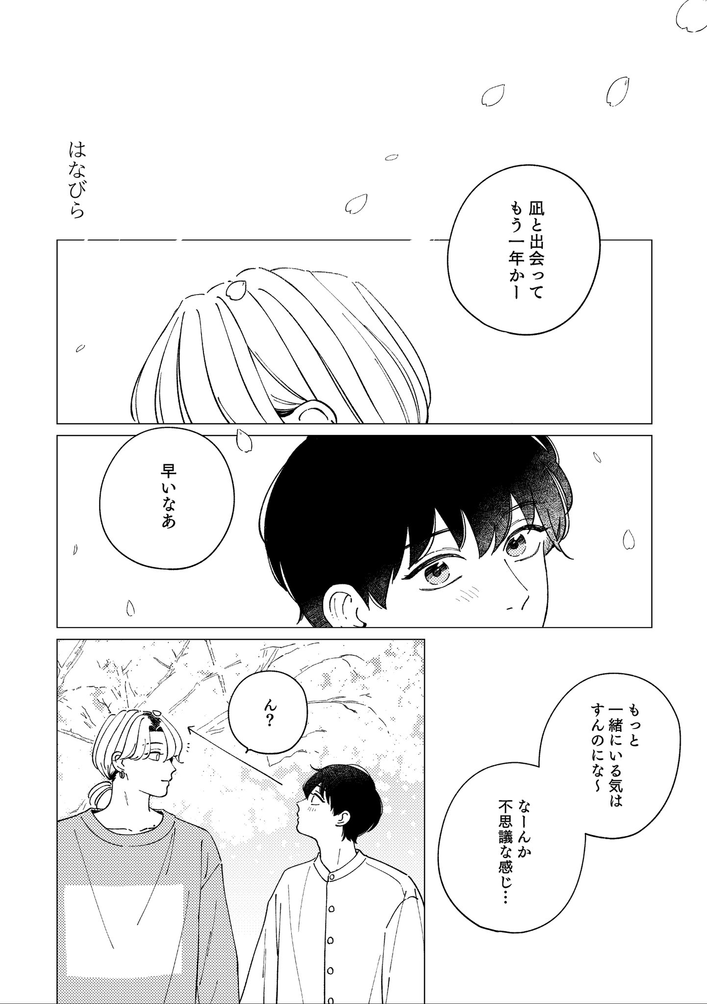 山下 街 on X: 