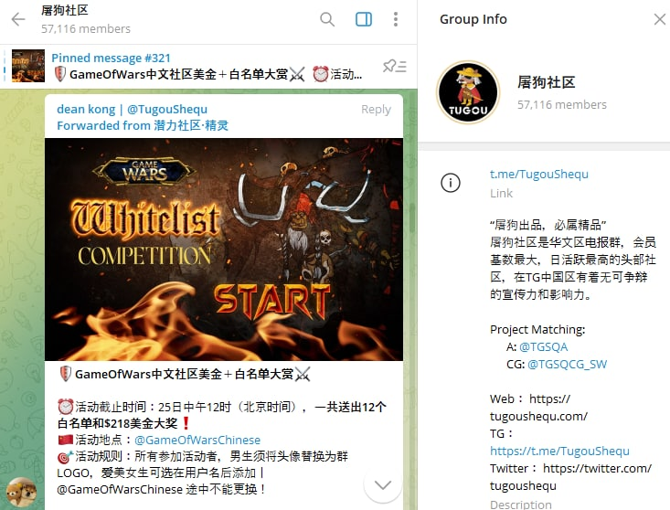 GameOfWars tweet media