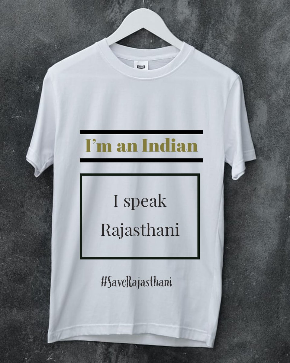 #SaveRajasthani #SaveRajasthani
#StopHindiImposition 
I am an Indian and I speak Rajasthani!  
 मुं राजस्थानी हूं अण मूं राजस्थानी मां बांचू, हिंदी मां कोणी।