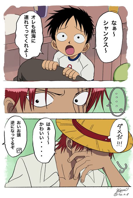 シャンル のイラスト マンガ作品 34 件 Twoucan