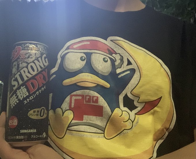 貧民向けストロングゼロというおしまいの酒を飲むドンペンちゃん、かわいいね 