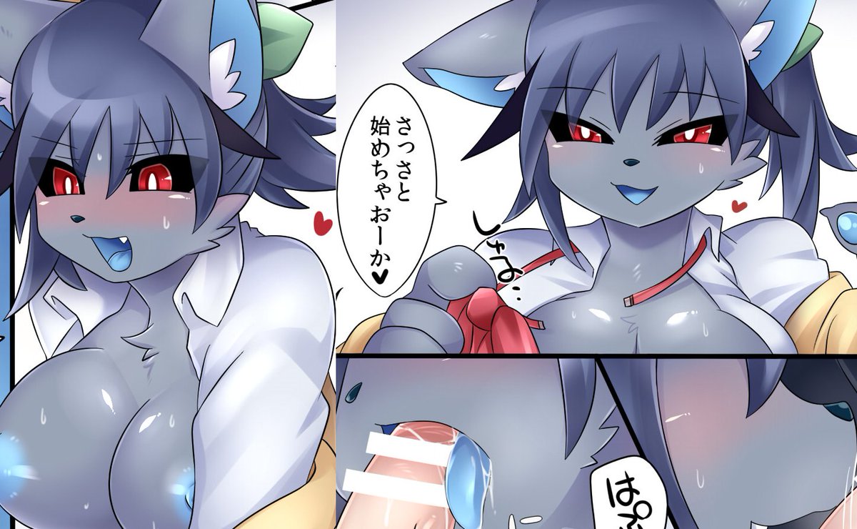 【漫画】準備室のベクロちゃん!/佐藤輝人|あの作者のケモエロ漫画が読みたいプロジェクト|https://t.co/TgF0hg89PP 