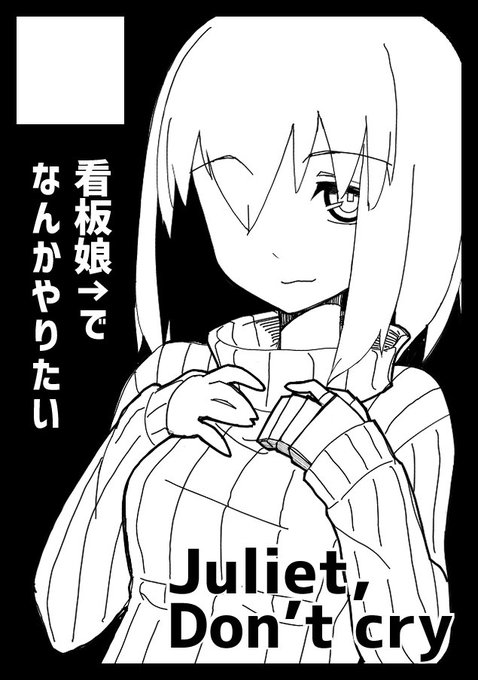 C101のサークルカットできた 