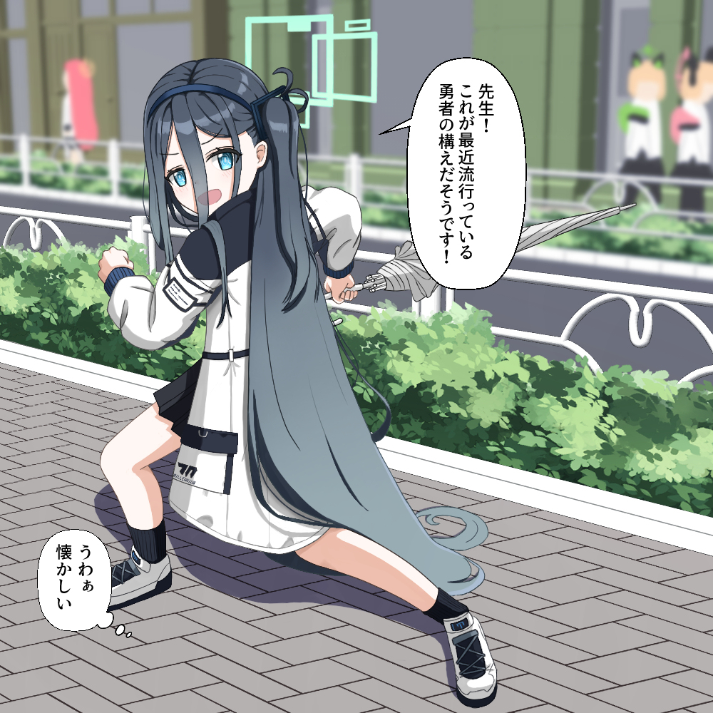 ブルーアーカイブ ブルアカ 天童アリス パーカー