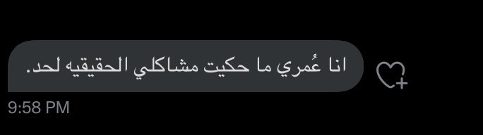 اماني اخصائية مساج tweet media