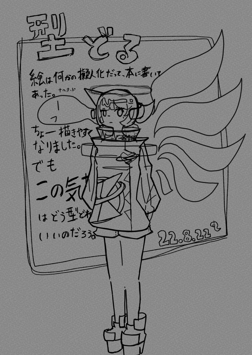 ro_sugo's tweet photo. 型どる https://t.co/VON0cDUS2E