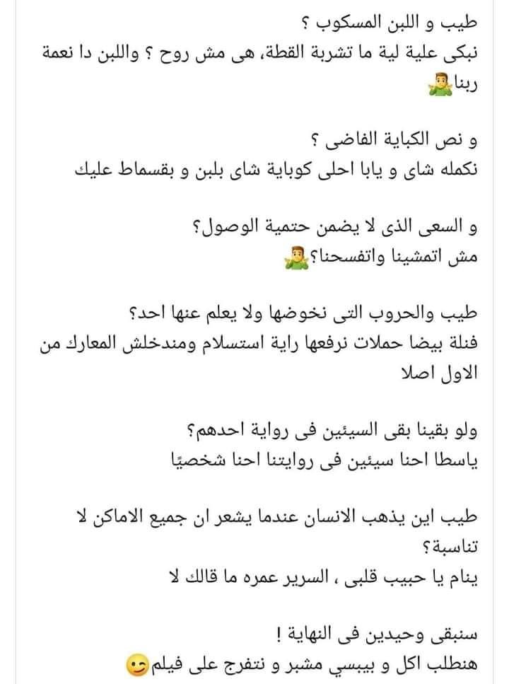 Sherif Reda (@sherif_reda77) on Twitter photo 