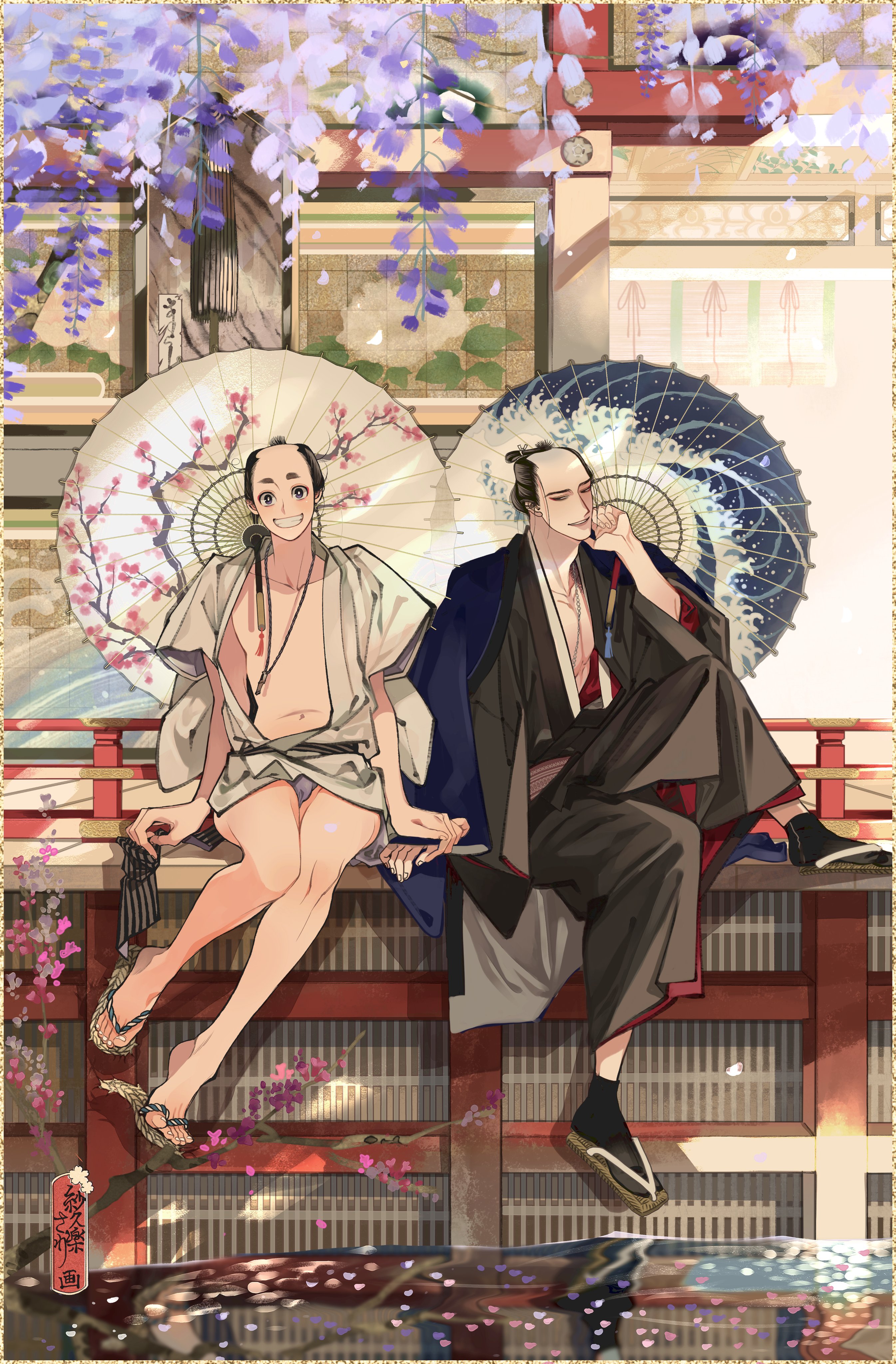 紗久楽さわ🍑『百と卍』 on X: 