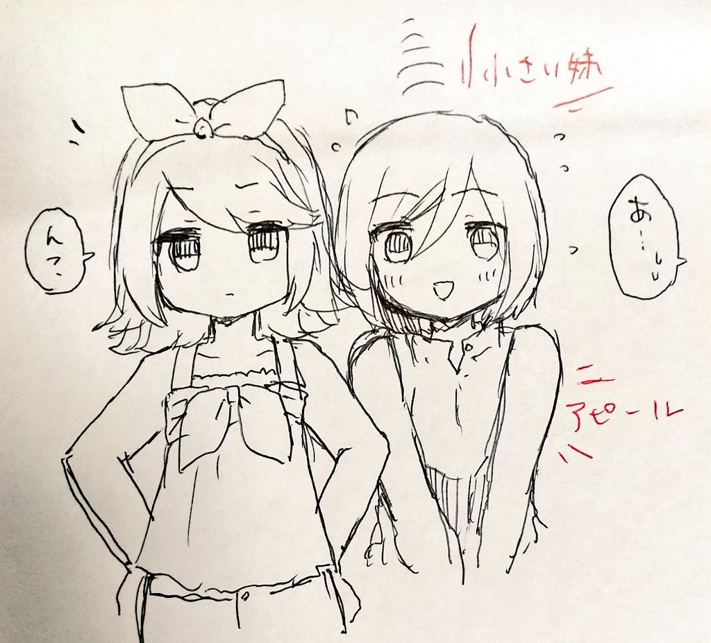 お姉ちゃんの見えないところで屈んで妹ですよ〜感出す妹めーちゃ

ダンスダンスレボリューションやって身体がついてこない日記 