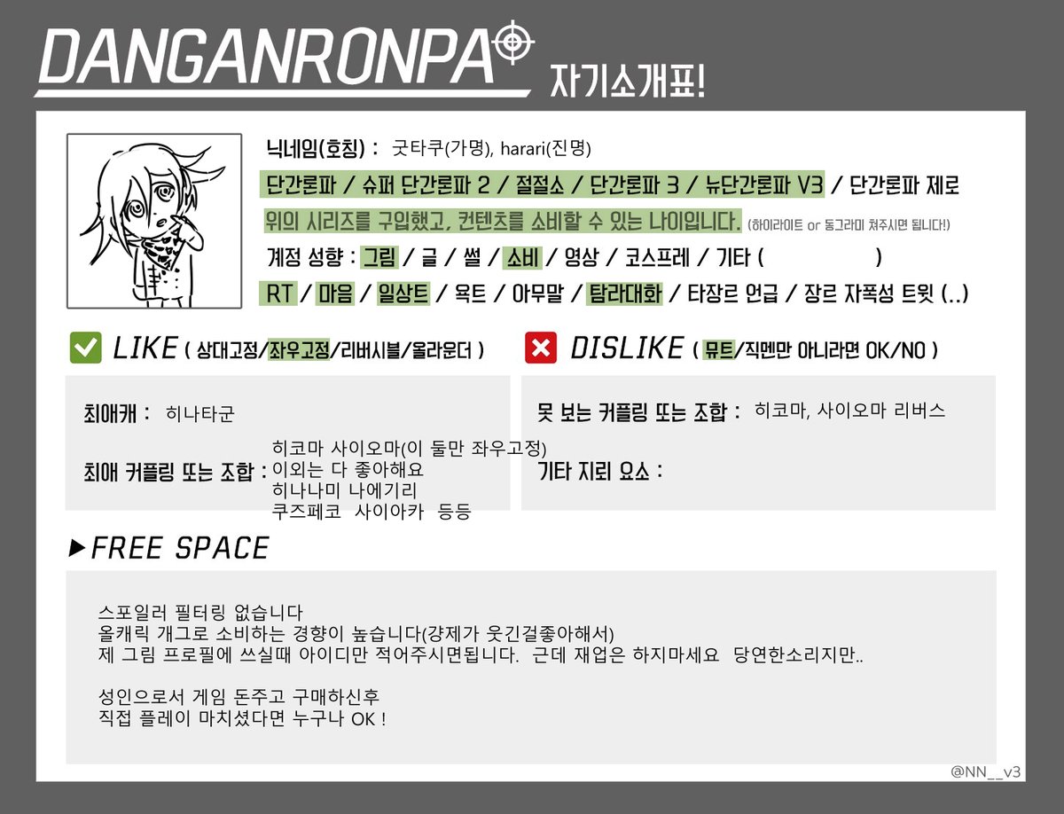 굿타쿠 tweet media