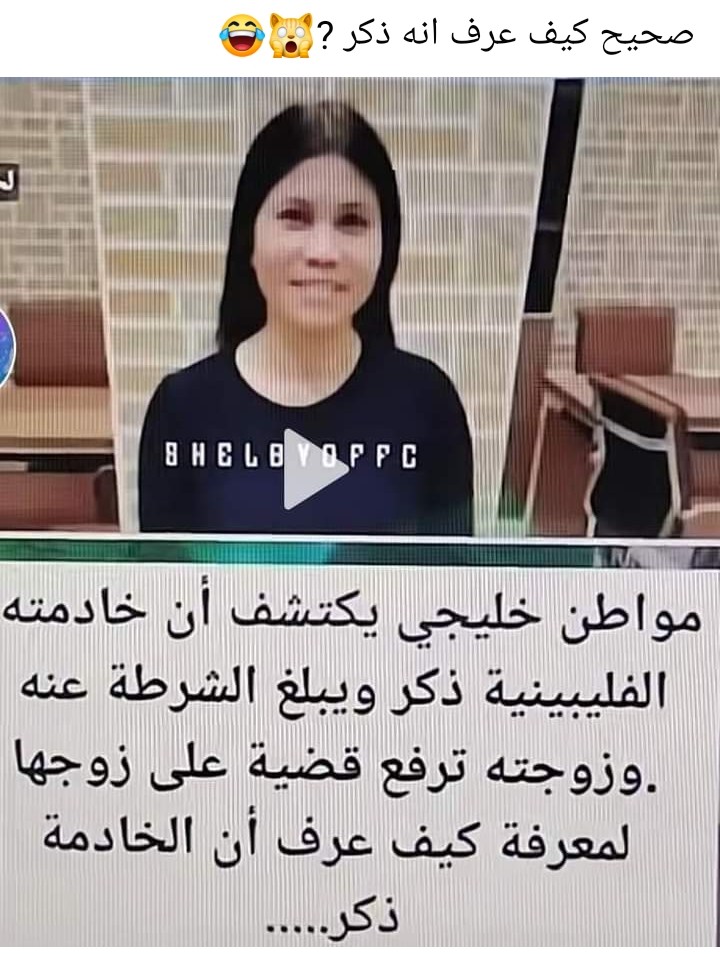 قضيتين ههههه