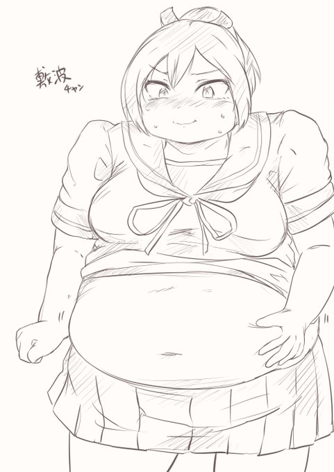 いつもの幅これ 