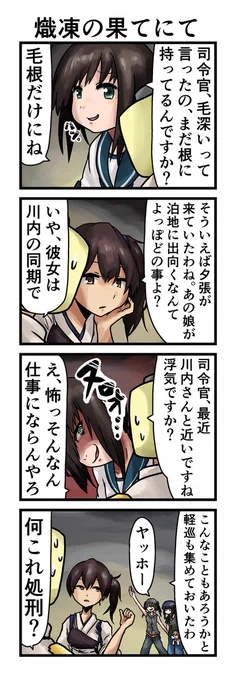 島風は出ない 13-2  加賀さん式 詰将棋 #艦これ #艦隊これくしょん