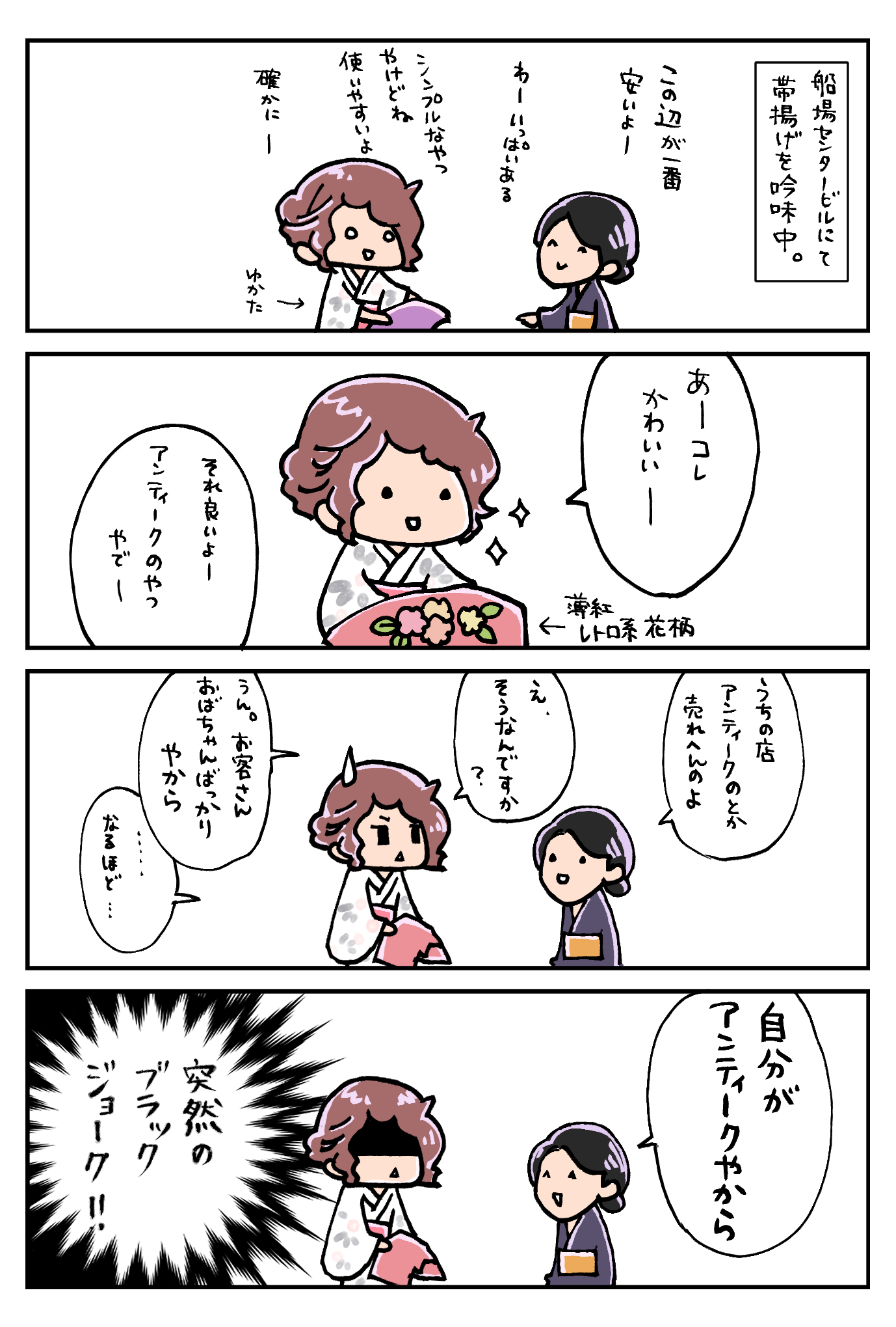 坂本 真 C Sakamotomako Twitter