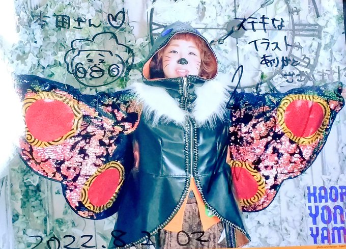 #米山香織 #OZアカデミー
このコスめっちゃ好き!
かわゆすおかわゆすお 