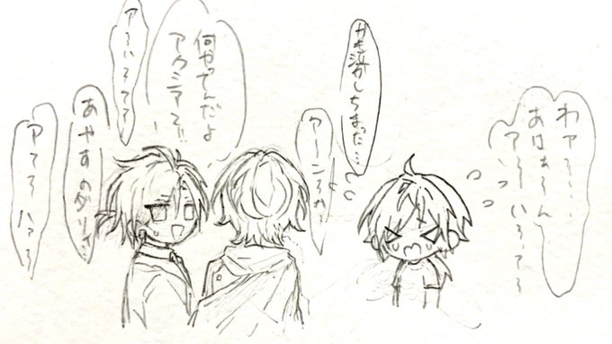 前アカのスロユンあまりにも可愛かったので再🙌 