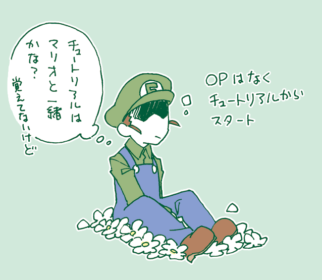 どうやって難易度
上げてくるのかと思ったら
操作性を落として来やがった。
わりと致命的に難しくなるのでは?
でもなんか別ゲーでも
ルイージそんな感じの特徴
あったようななかったような…
かわりにジャンプ力高いのかと
思ったけど今のところ感じられない。
#2022年ふうりんの旅