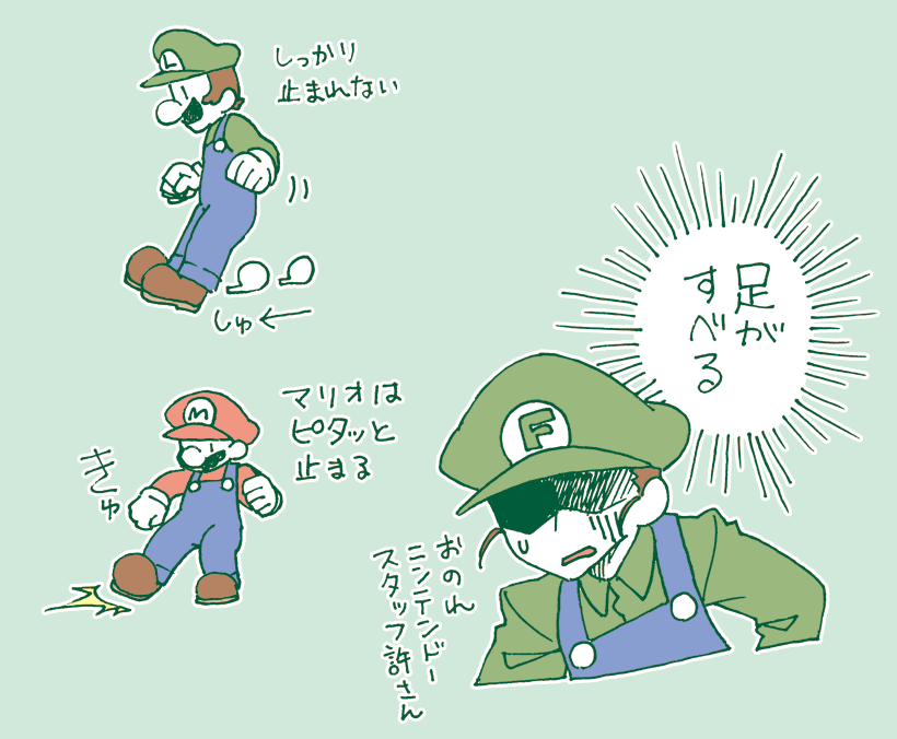 どうやって難易度
上げてくるのかと思ったら
操作性を落として来やがった。
わりと致命的に難しくなるのでは?
でもなんか別ゲーでも
ルイージそんな感じの特徴
あったようななかったような…
かわりにジャンプ力高いのかと
思ったけど今のところ感じられない。
#2022年ふうりんの旅