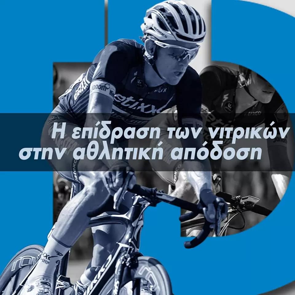 TalentIDD's tweet photo. Nitrates, once consumed, undergo certain processes that can lead to quite favorable results, associated with ergogenic benefits and improved athletic performance.

Read full article👉https://t.co/JnKnQbkeJG

#talentidiscoveryourbest #talentdevelopment  #sportsnutrition #sport https://t.co/vNGXN3ziSY