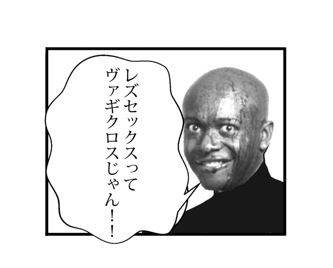 チョコボールの独り言 