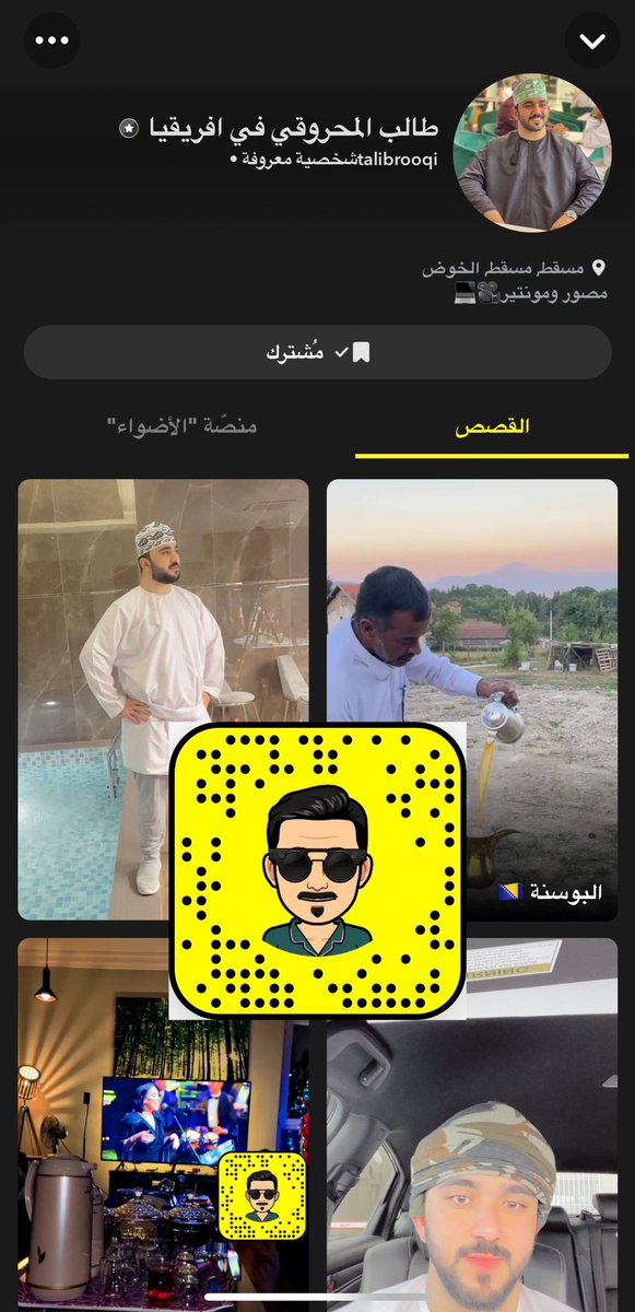 طالب المحروقي 🗺️🇴🇲 tweet media