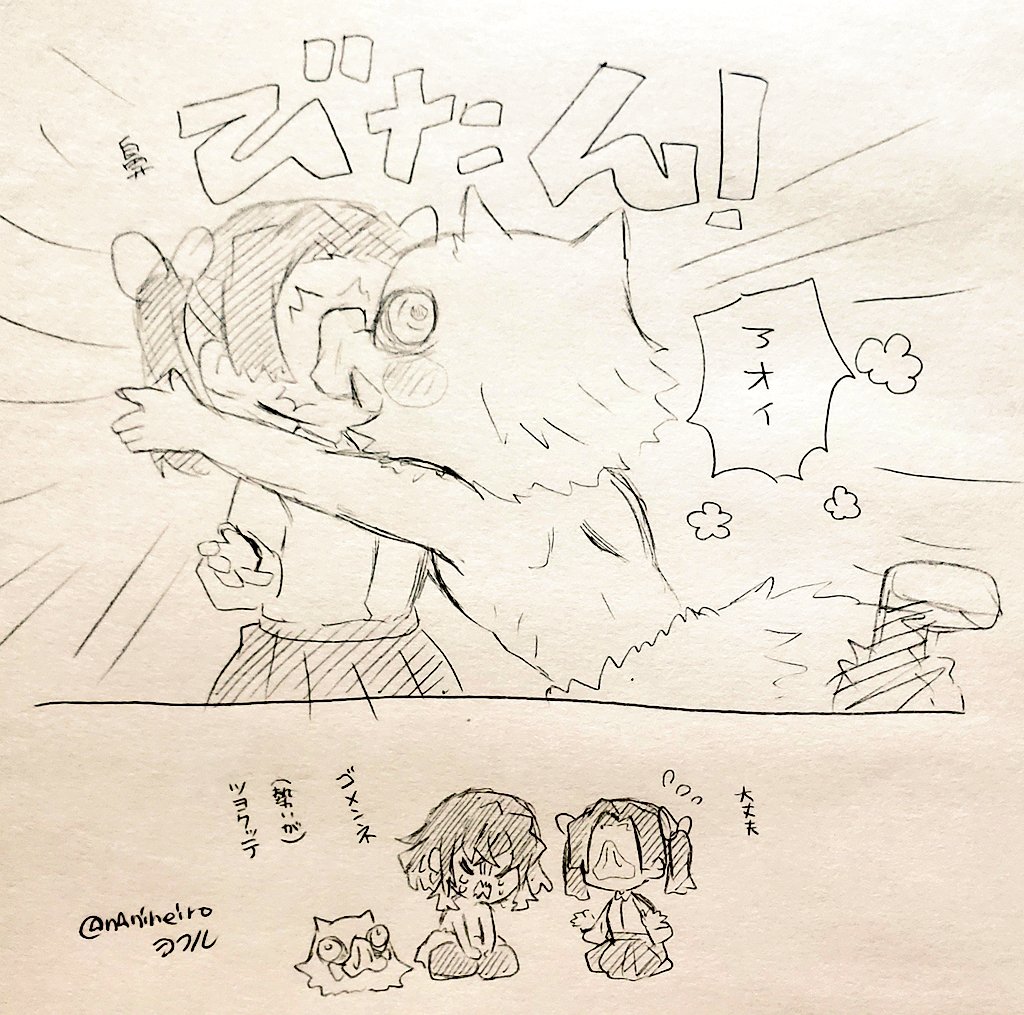 落書き伊アオ

会えて嬉しさ爆発💥 