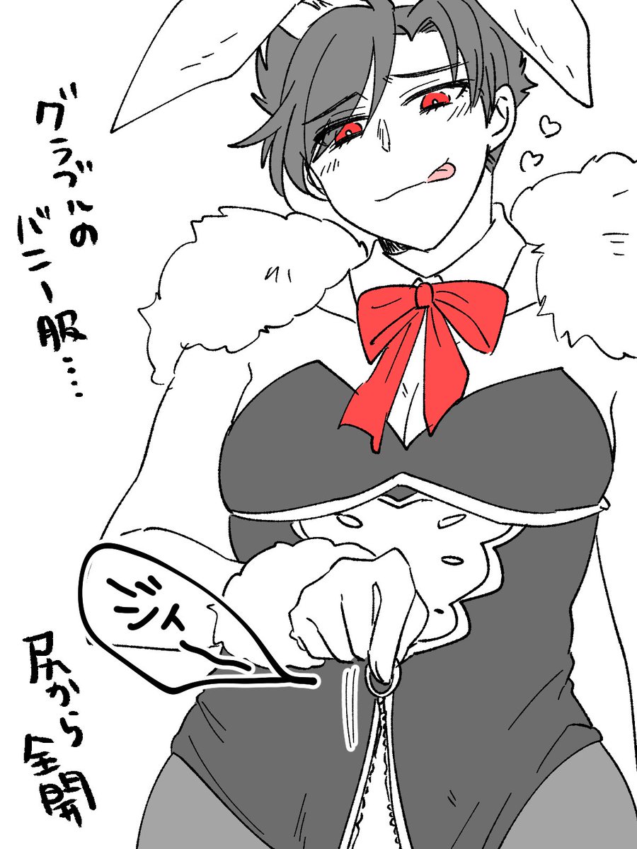 まあタイツが…あるんだろうけど…下に… 