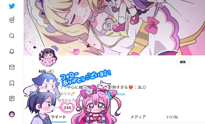 気づいたらフォロー200人超えてました…! ありがとうございます😭💕