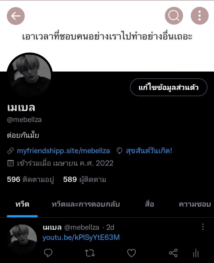 17แล้ว
