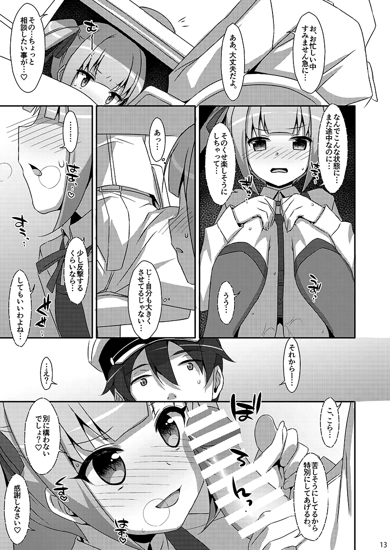 ð仲æªããµãããŠéãšæç£ãÃÃÃããŸããã£ãŠæ¬åœã§ãã?(3/6)