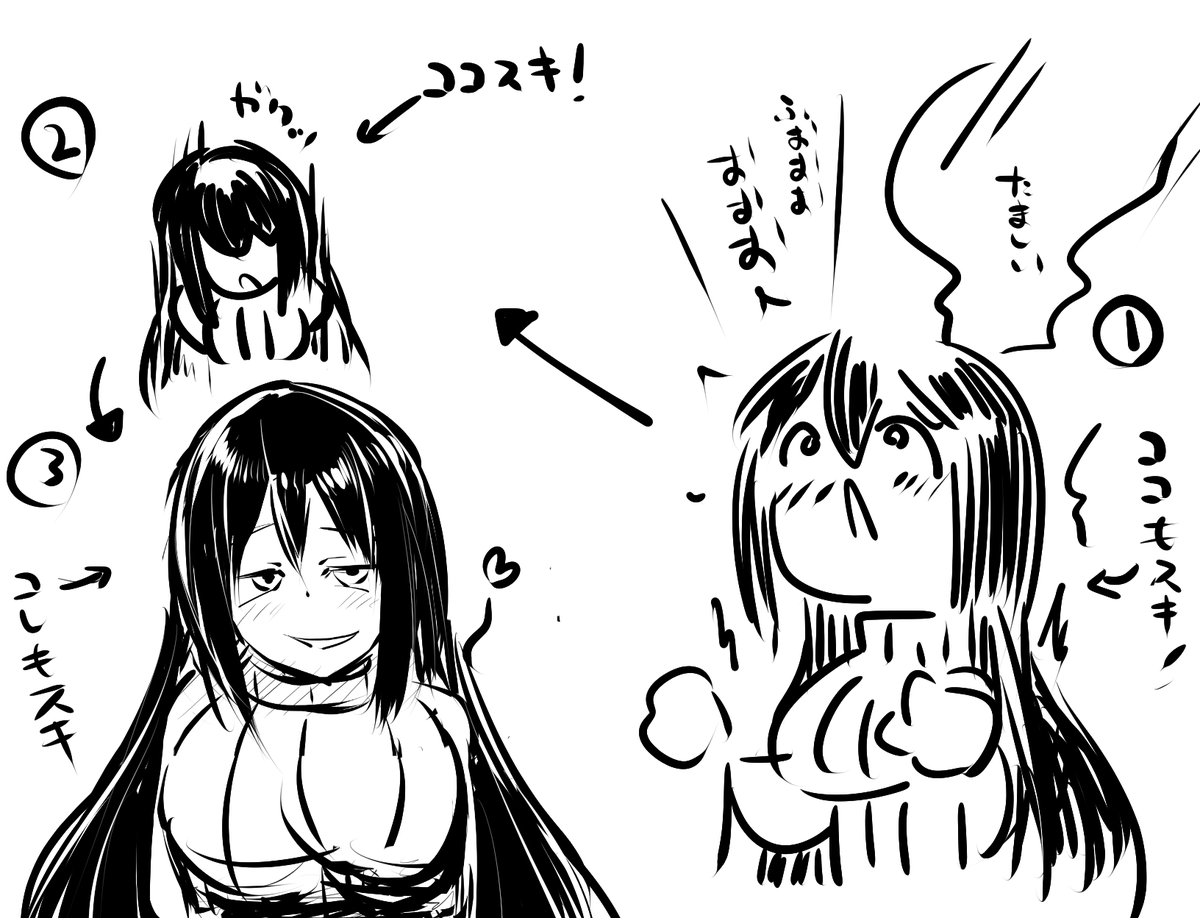 憑依物のココ好きポイント
憑依後に被害者の精神が汚染されてるともうたまらん 