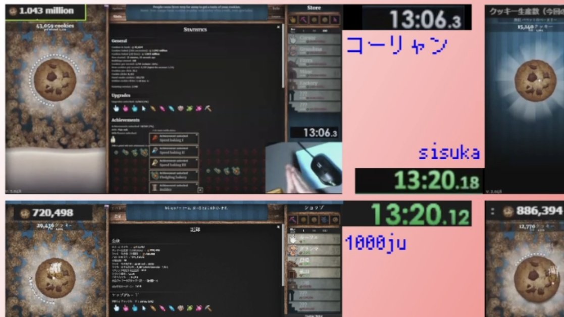 クッキークリッカー Pencarian Twitter Twitter クッキークリッカー Pencarian Twitter Twitter