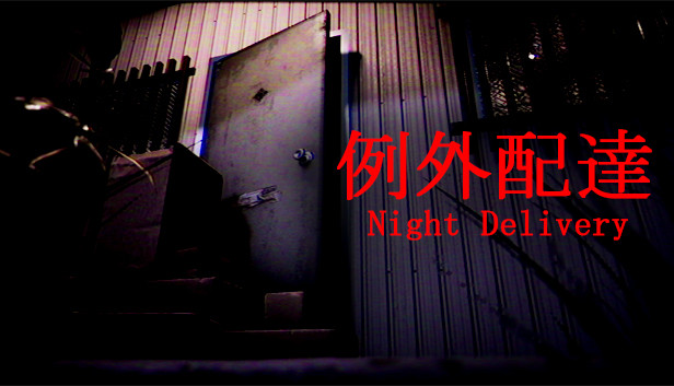 MitzeruAyame's tweet image. Will be streaming #NightDelivery in a bit, please join me  🥲 
I'm not scared, just want to share the fun, that's all 😆
#Twitch